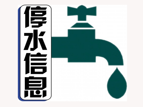 靖江水污染带给918博天堂什么启示