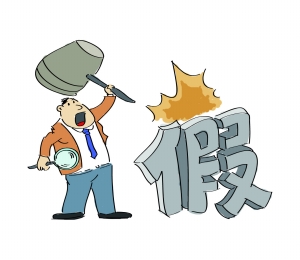 918博天堂教您鉴别环保公文
