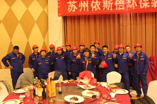 2015918博天堂年会2