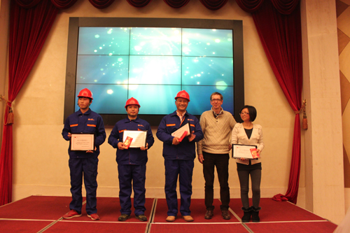 2015918博天堂年会