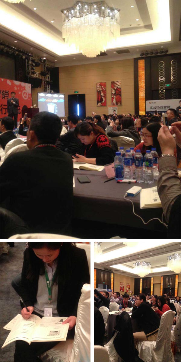918博天堂网络部学习