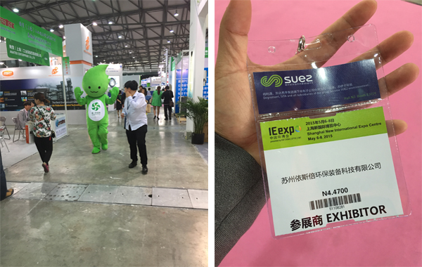 2015环博会918博天堂火爆登场