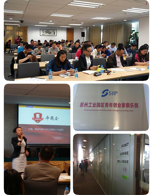 918博天堂见证扒皮大会
