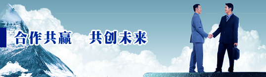 上海蒙特纳利签约918博天堂