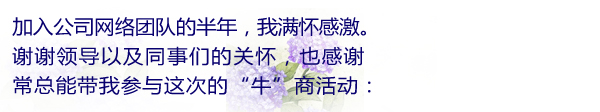 918博天堂的成长历程