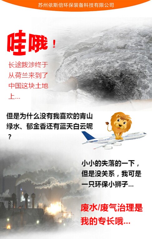 918博天堂吉祥物倍倍
