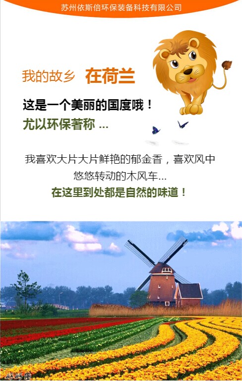 918博天堂吉祥物倍倍