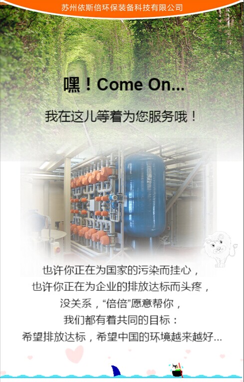 918博天堂吉祥物倍倍