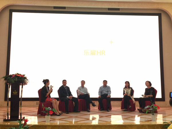 918博天堂人力资源团队参加互联网+HR发布会活动