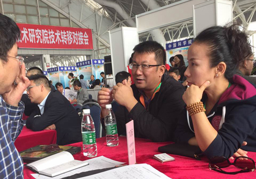 918博天堂代表团参加产学研洽谈会开展深度合作