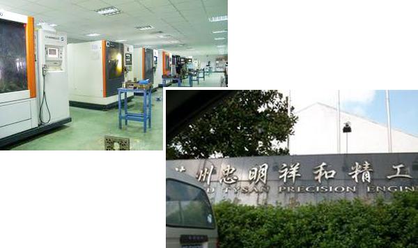 918博天堂签约苏州忠明祥和
