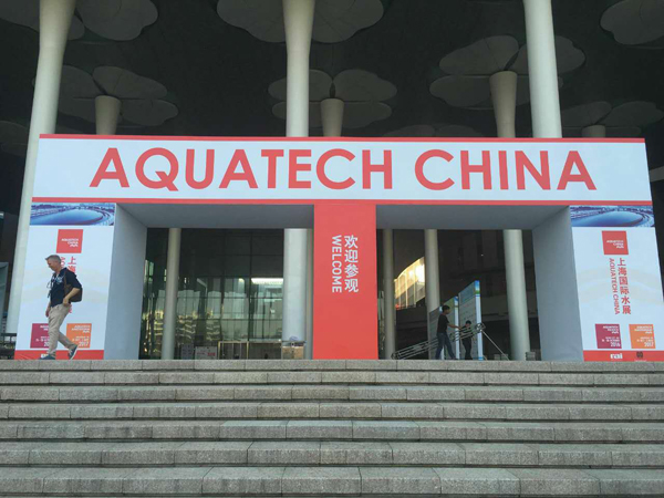 918博天堂亮相2016第九届AQUATECH CHINA上海国际水展
