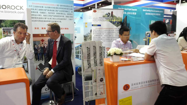 918博天堂亮相2016第九届AQUATECH CHINA上海国际水展