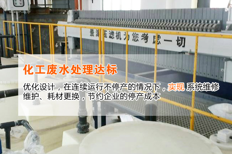 工业废水处理918博天堂