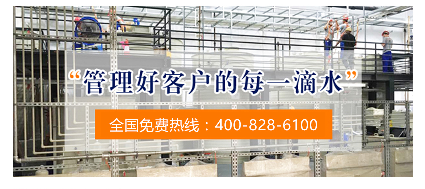 918博天堂浅析高盐废水处理中的超滤水处理设备