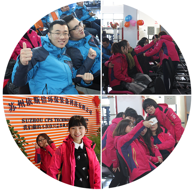 2017918博天堂年会