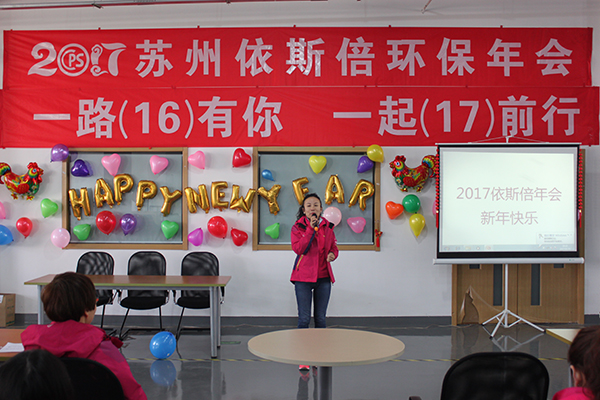 2017918博天堂年会