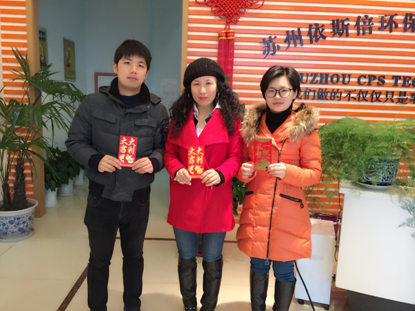 2017918博天堂环保正式开工