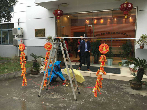 2017918博天堂环保正式开工