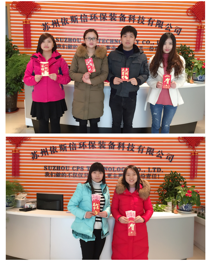 2017918博天堂环保开门红部门展示