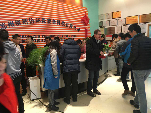 2017918博天堂环保正式开工