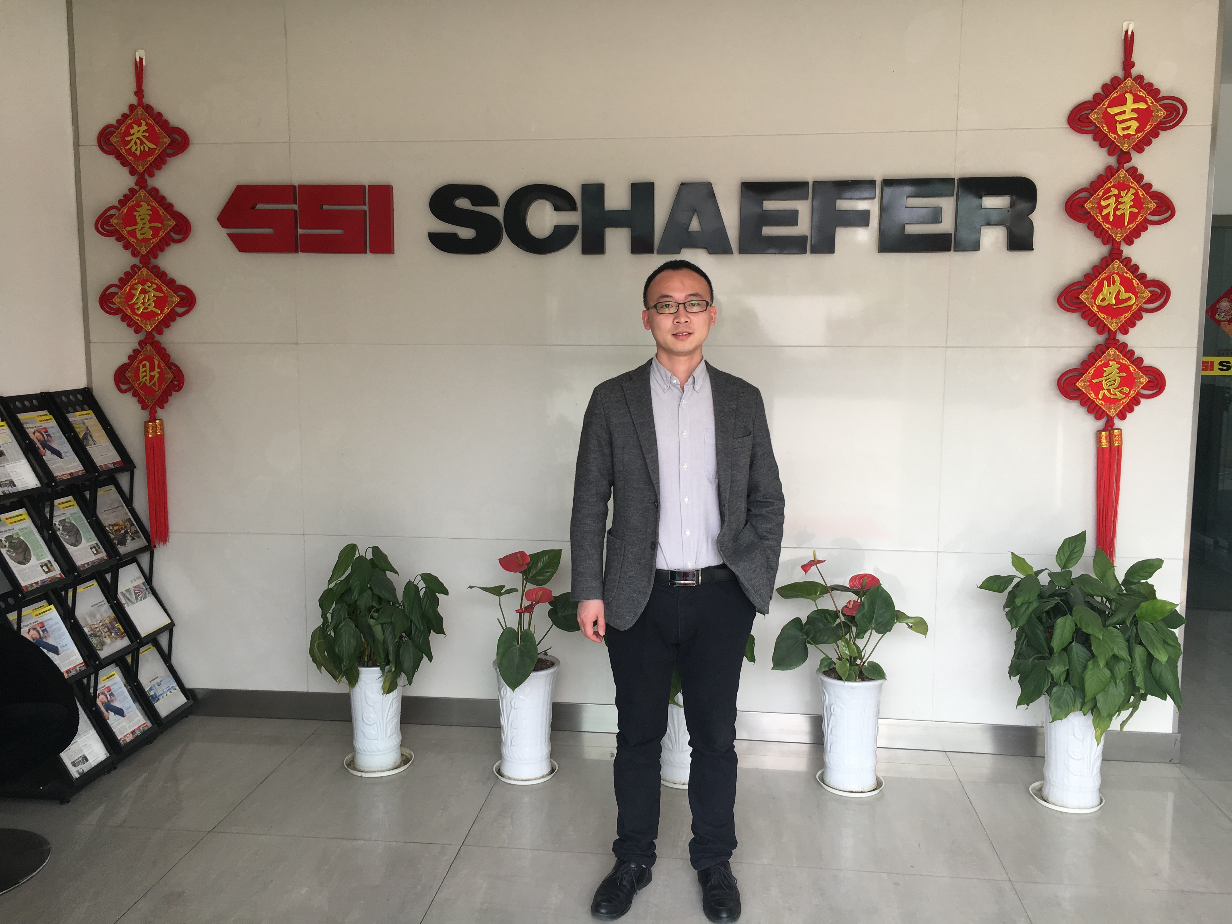 918博天堂签单SSI SCHAEFER（德国胜斐迩集团）废水处理项目