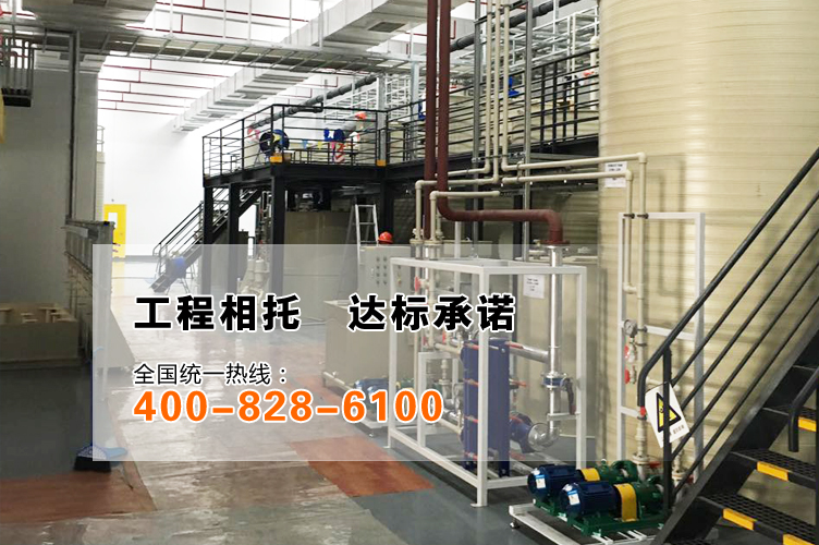 918博天堂签单SSI SCHAEFER（德国胜斐迩集团）废水处理项目