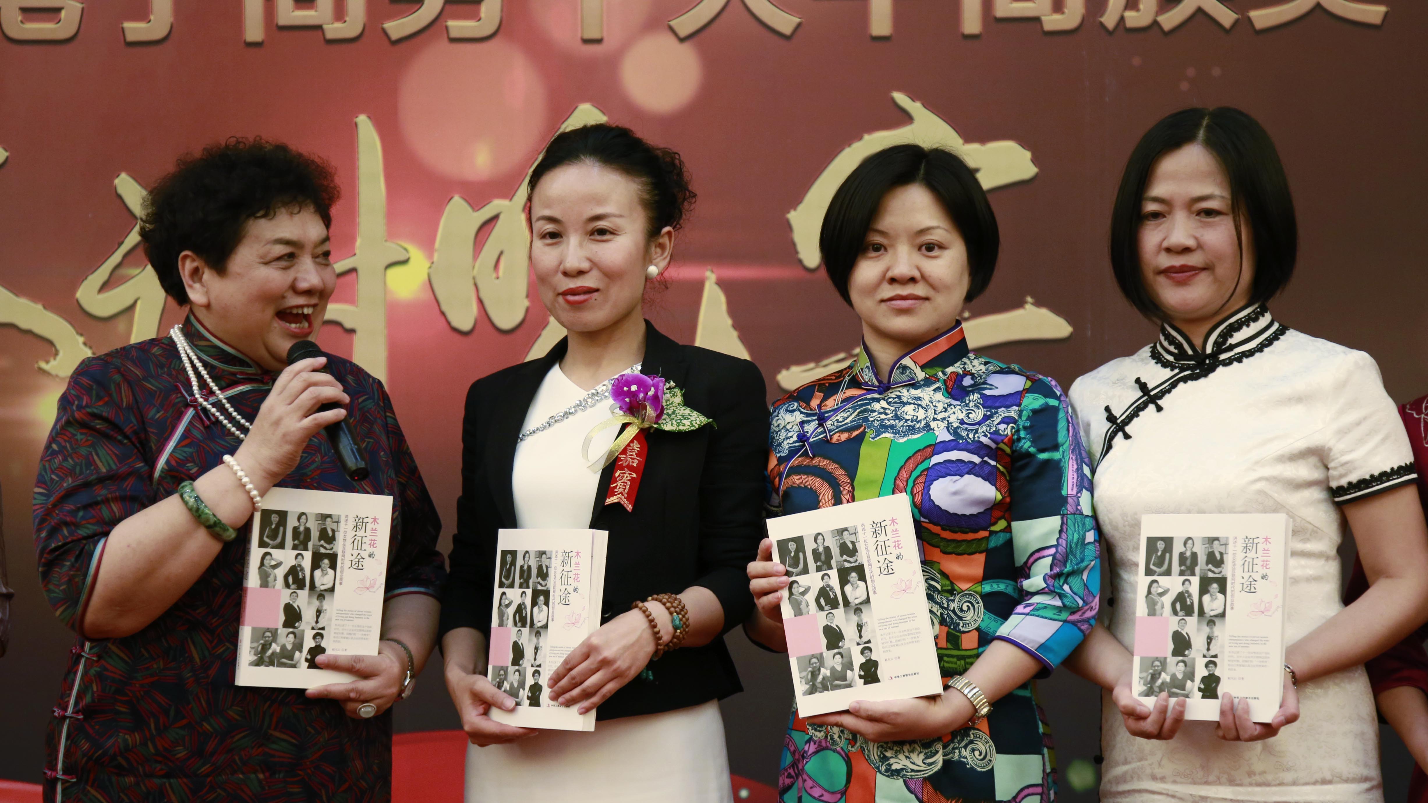 木兰花的新征途关于918博天堂的创业故事