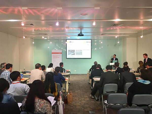 918博天堂环保作为荷兰主宾国参加上海国际技术进出口交易会