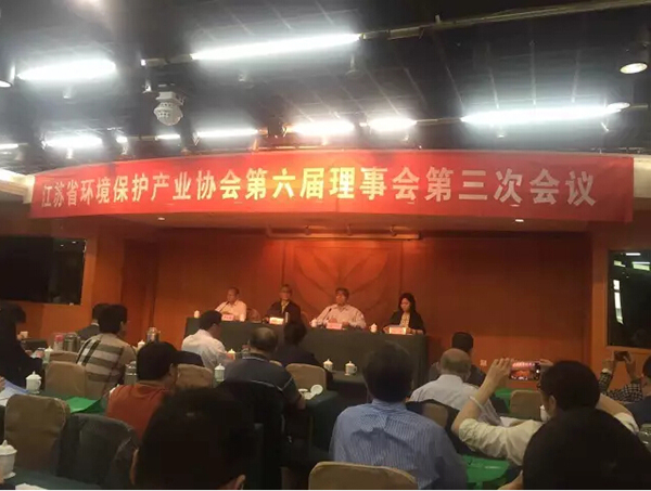 918博天堂环保成功荣获江苏省骨干环保企业的称号