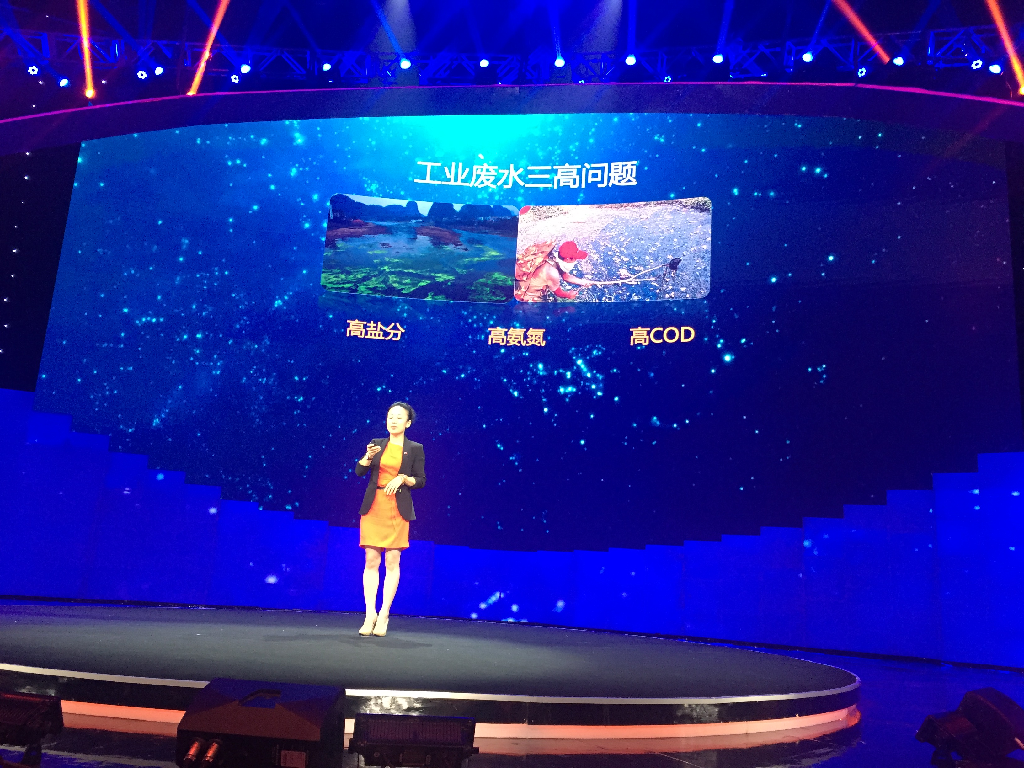 918博天堂环保