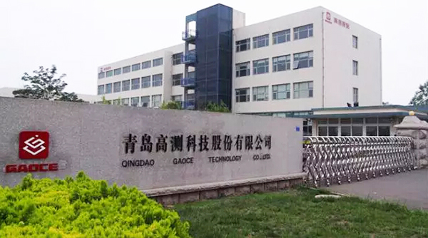 918博天堂成功签下青岛高测科技电镀废水处理工程项目合约