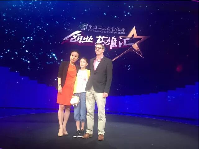 918博天堂环保本周五亮相央视《创业英雄汇》节目