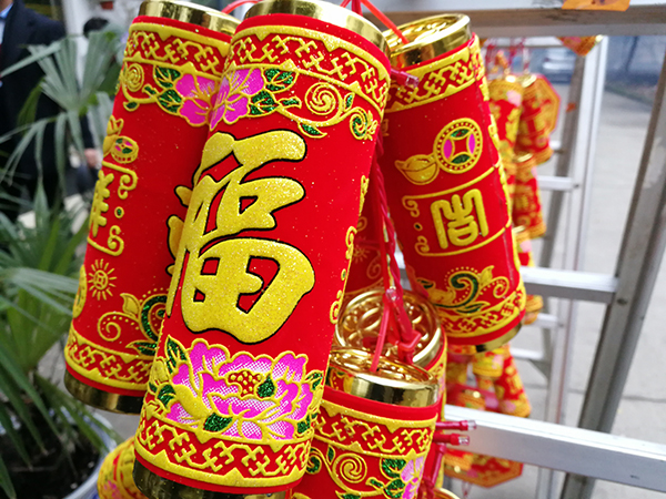 2018年918博天堂环保开工大吉