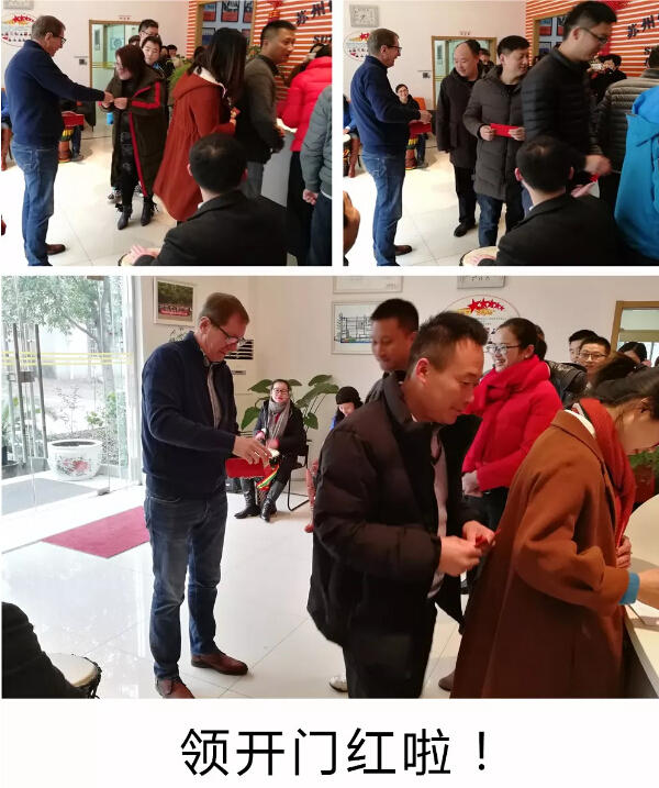 2018年918博天堂环保开工大吉