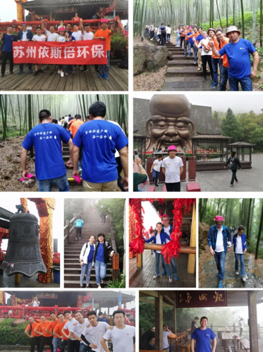 2018918博天堂环保常州天目湖公司旅游拓展