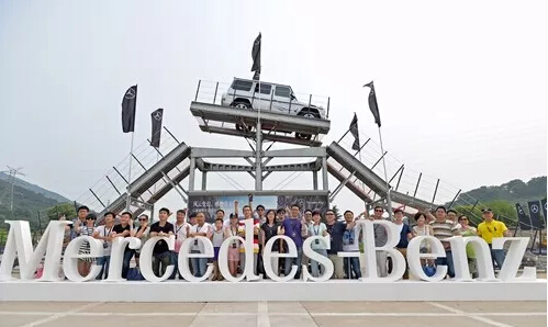 918博天堂正式签订梅赛德斯奔驰废水零排放工程项目