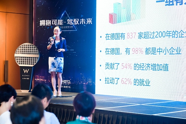 918博天堂参加2018苏州企业家夏令营活动