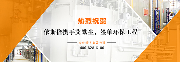 918博天堂环保水处理基本知识普及-多级闪急蒸馏法工艺