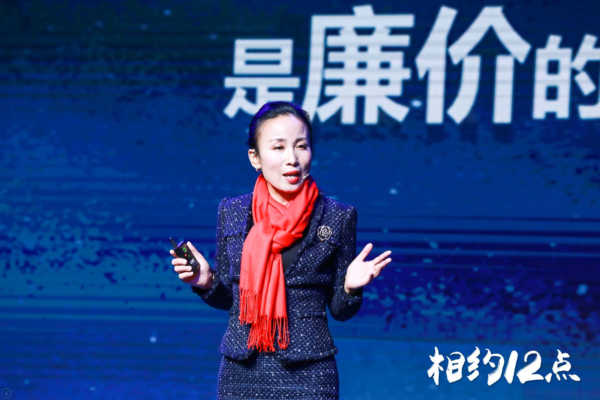 2019跨年演讲圆满落幕，918博天堂环保常英女士这样说