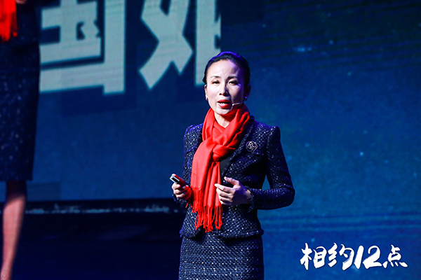 918博天堂环保常英跨年演讲现场讲述她的环保创业故事