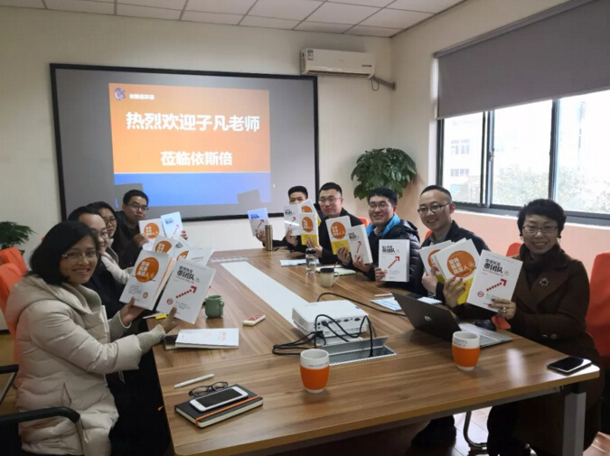 知名创业型实战派讲师张子凡来918博天堂环保讲授课程
