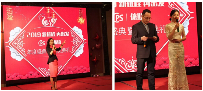 2019918博天堂环保年会盛典，经典诞生