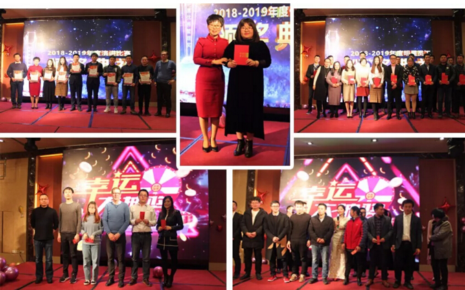 2019918博天堂环保年会盛典，经典诞生