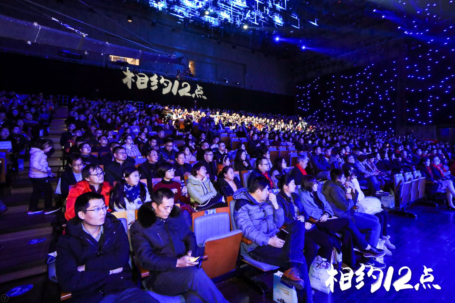 2019跨年演讲圆满落幕，918博天堂环保常英女士这样说