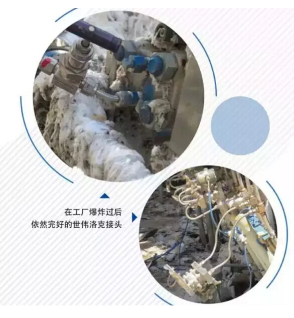 918博天堂环保签单美资企业世伟洛克流体系统机加工废水处理工程