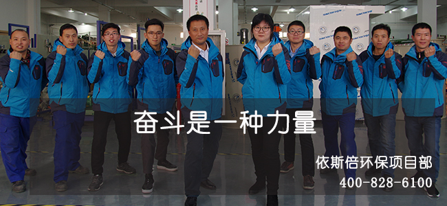 918博天堂环保签单美资企业世伟洛克流体系统机加工废水处理工程