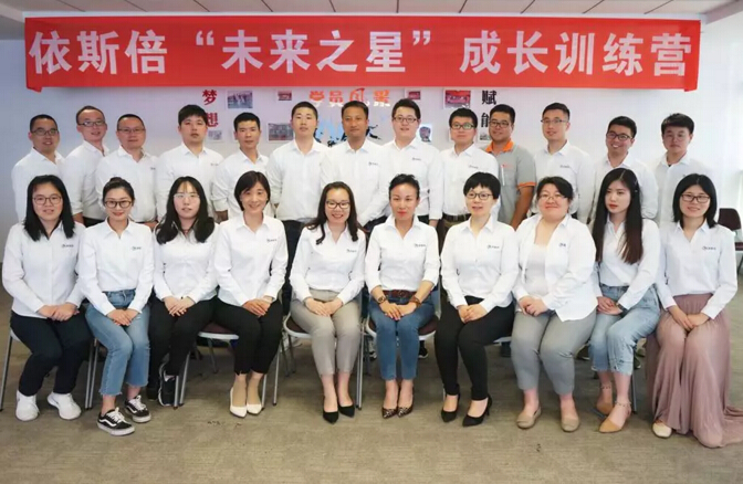 918博天堂未来之星成长训练营正式开营啦