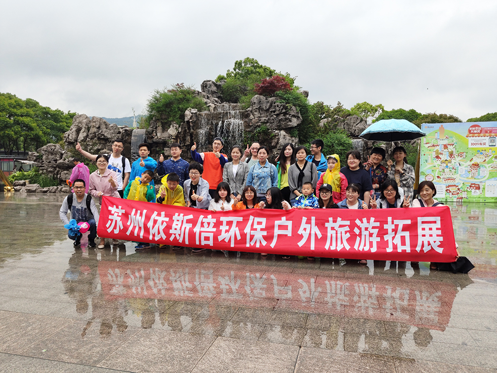 2019918博天堂无锡灵山拈花湾旅游活动
