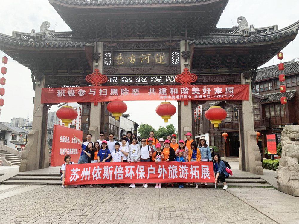 2019918博天堂无锡灵山拈花湾旅游活动